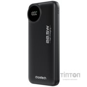 Універсальна мобільна батарея Choetech B791 10000mAh 22.5W Black