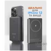 Універсальна мобільна батарея Sigma mobile X-power SI10A7QL-MAG 10000mAh Grey