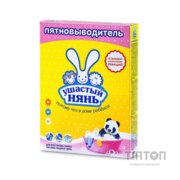 Засіб для видалення плям Ушастый нянь порошок 500 г (4820026412924)