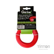 Жилка косильна Gartner "Зірка" 1,6 мм × 15 м (41116015)