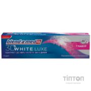 Зубна паста Blend-A-Med 3D White Luxe Гламур 75 мл (5410076893454)
