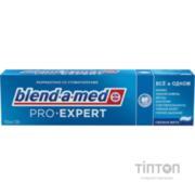 Зубна паста Blend-A-Med Pro-Expert Все в одном Свежая Мята 100 мл (5013965617195)