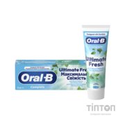 Зубна паста Oral-B Complete Абсолютна свіжість Екстрапрохолодна м'ята 75 мл (8006530254854)